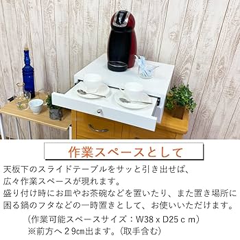 Amazon.co.jp: スライドテーブル キッチンスライドレール 炊飯器